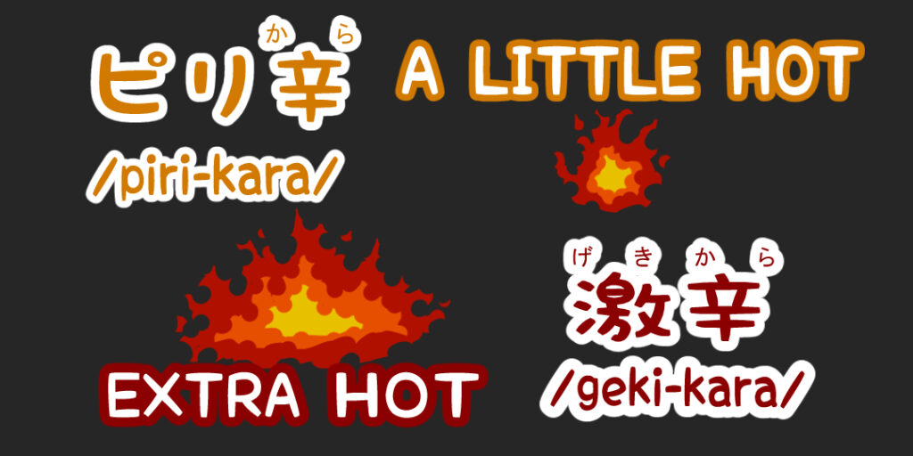 how-do-you-say-spicy-in-japanese-spicy-level-expressions-and-how-to