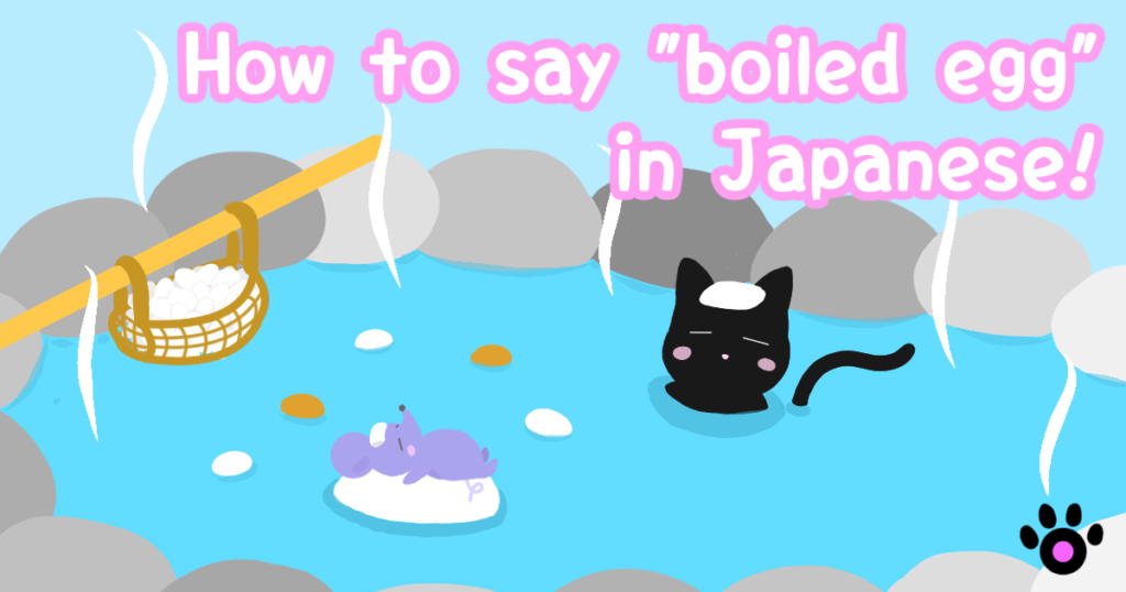 How to say boiled egg in Japanese. - Nyapanese