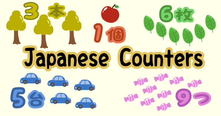 the-most-common-japanese-counters-for-beginners-nyapanese